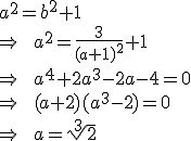 a^2=b^2+1\\ \Rightarrow\qquad a^2=\frac{3}{(a+1)^2}+1\\ \Rightarrow\qquad a^4+2a^3-2a-4=0\\ \Rightarrow\qquad(a+2)(a^3-2)=0\\ \Rightarrow\qquad a=\sqrt[3]{2}